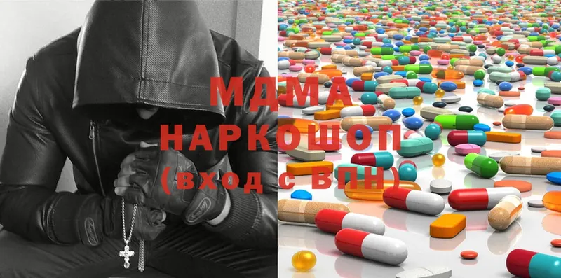 MDMA кристаллы  Ступино 